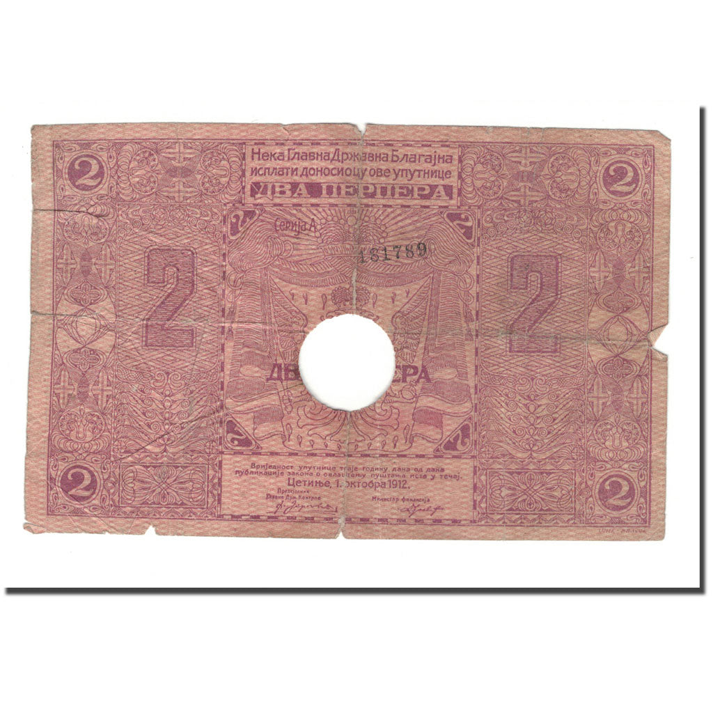 Banknote, Montenegro, 2 Perpera, 1912, 1912-10-01, KM:2a, VG(8-10)