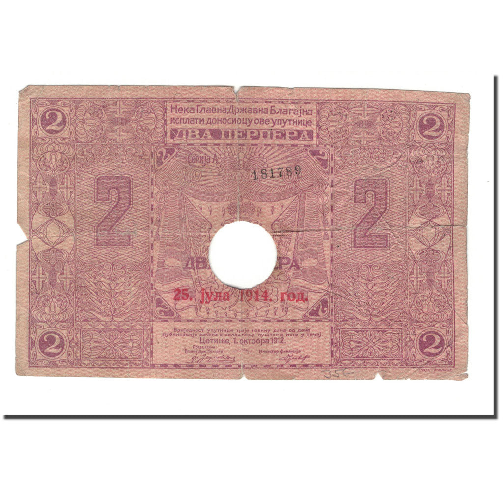 Banknote, Montenegro, 2 Perpera, 1912, 1912-10-01, KM:2a, VG(8-10)