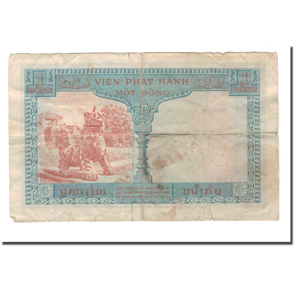 Banknote, FRENCH INDO-CHINA, 1 Piastre = 1 Riel, 1954, KM:94, VF(20-25)