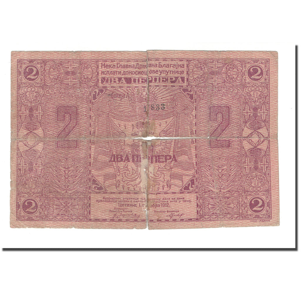 Banknote, Montenegro, 2 Perpera, 1912, 1912-10-01, KM:2a, VG(8-10)