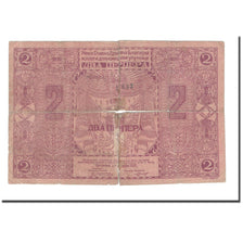 Banknote, Montenegro, 2 Perpera, 1912, 1912-10-01, KM:2a, VG(8-10)