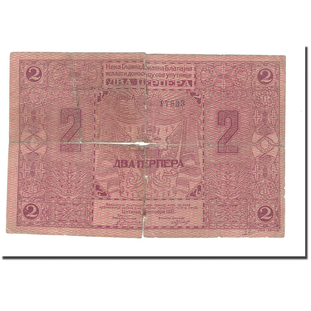 Banknote, Montenegro, 2 Perpera, 1912, 1912-10-01, KM:2a, VG(8-10)