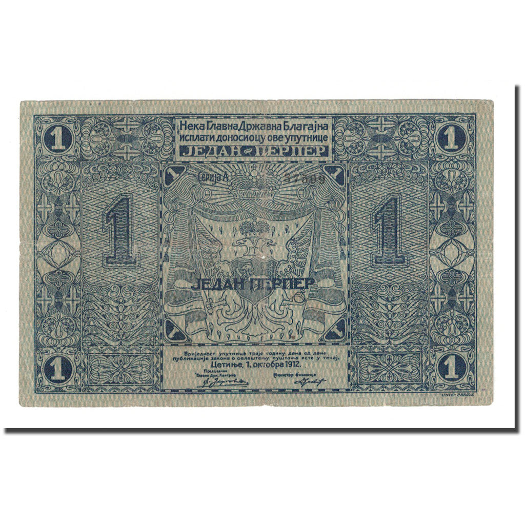 Banknote, Montenegro, 1 Perper, 1914, 1914-07-25, KM:1a, VF(20-25)