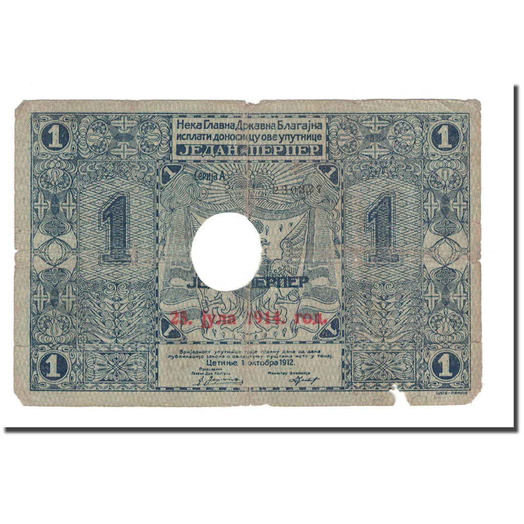 Banknote, Montenegro, 1 Perper, 1914, 1914-07-25, KM:1a, VG(8-10)