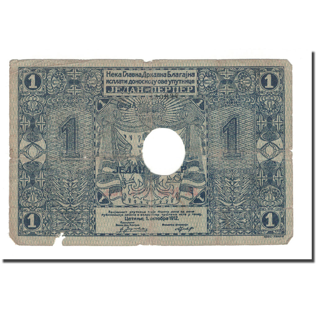 Banknote, Montenegro, 1 Perper, 1914, 1914-07-25, KM:1a, VG(8-10)