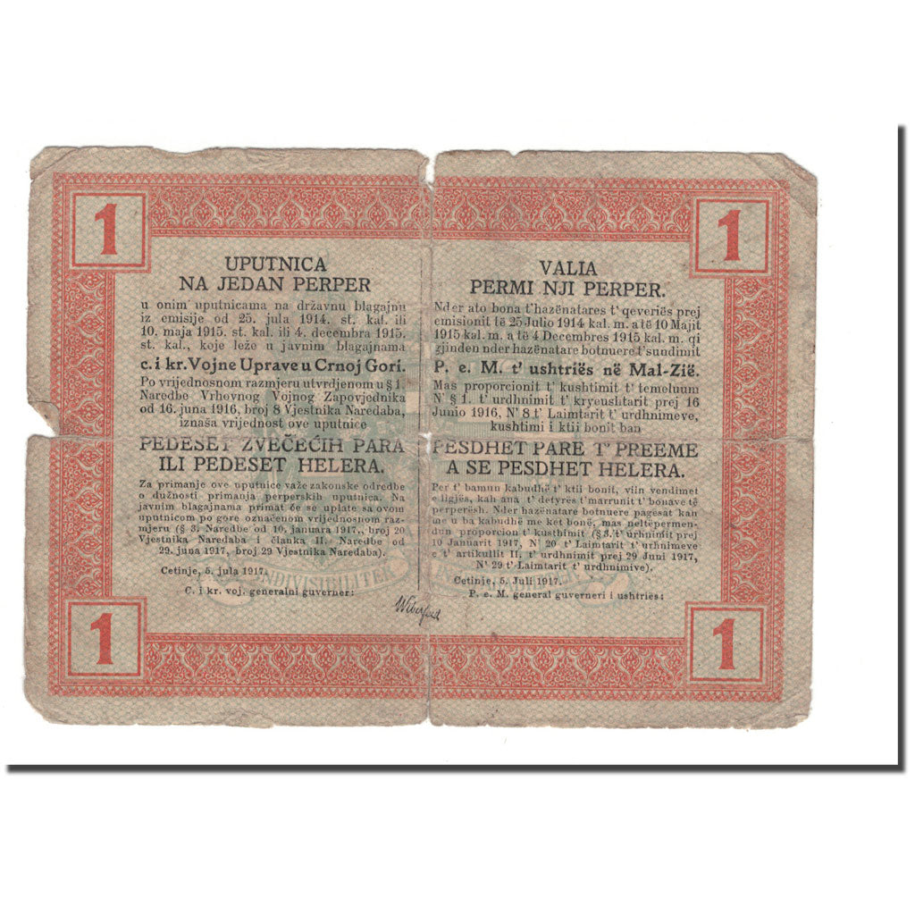 Banknote, Montenegro, 1 Perper, 1917, 1917-07-05, VG(8-10)