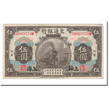 Banknote, China, 5 Yüan, 1914, 1914-10-01, KM:117o, VF(20-25)