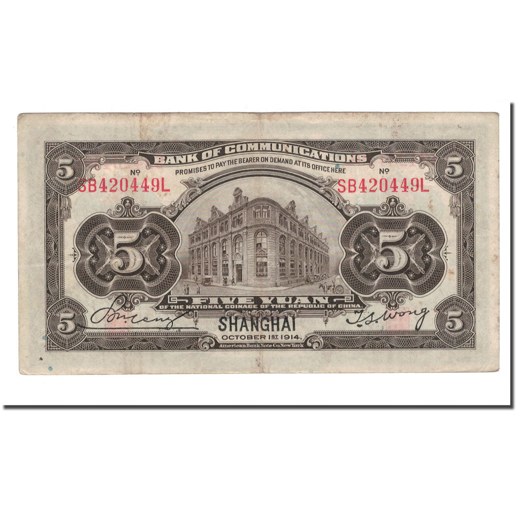Banknote, China, 5 Yüan, 1914, 1914-10-01, KM:117o, VF(20-25)