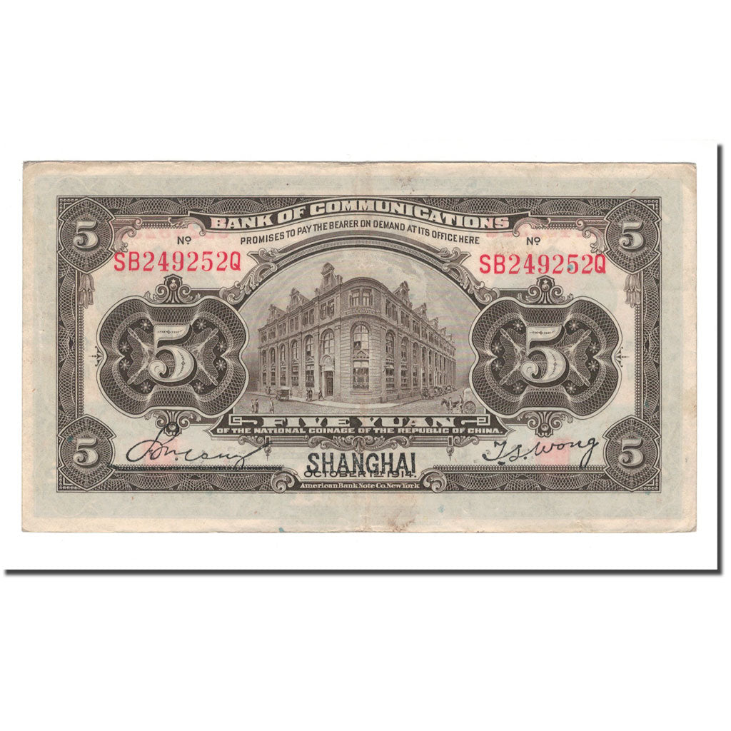 Banknote, China, 5 Yüan, 1914, 1914-10-01, KM:117o, VF(20-25)