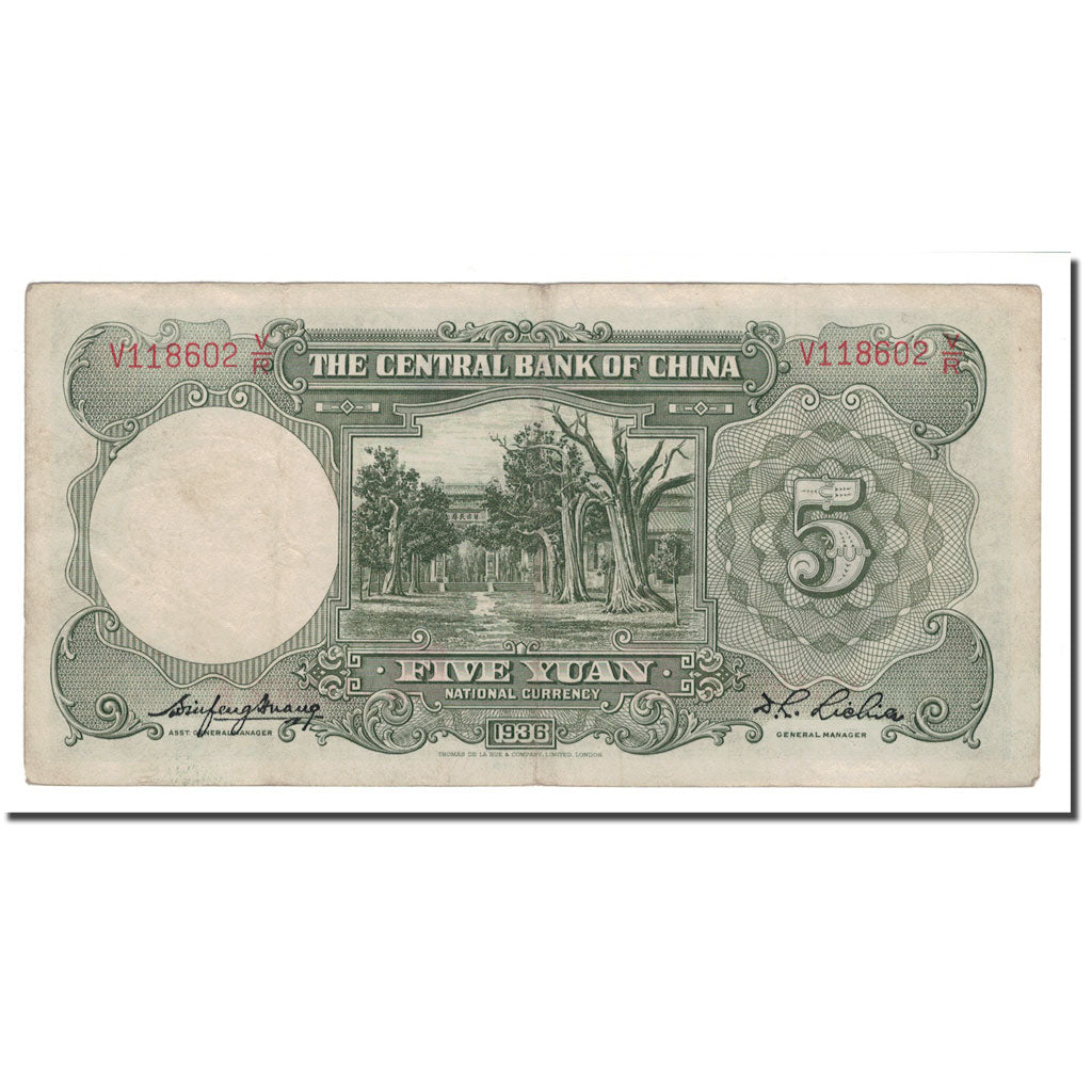 Banknote, China, 5 Yüan, 1941, KM:236, VF(20-25)