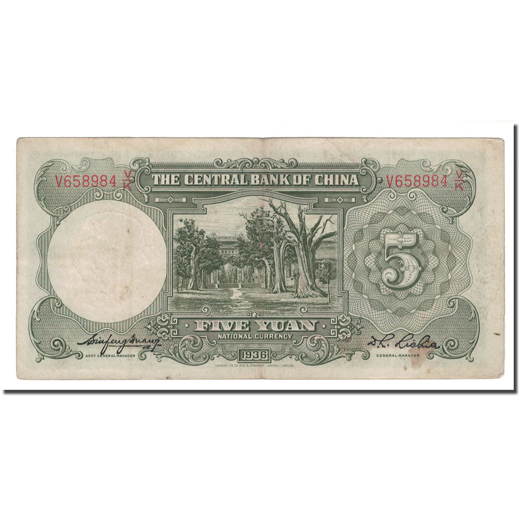 Banknote, China, 5 Yüan, 1941, KM:236, VF(20-25)