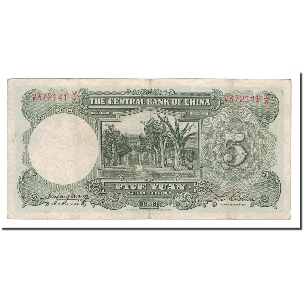 Banknote, China, 5 Yüan, 1941, KM:236, VF(30-35)