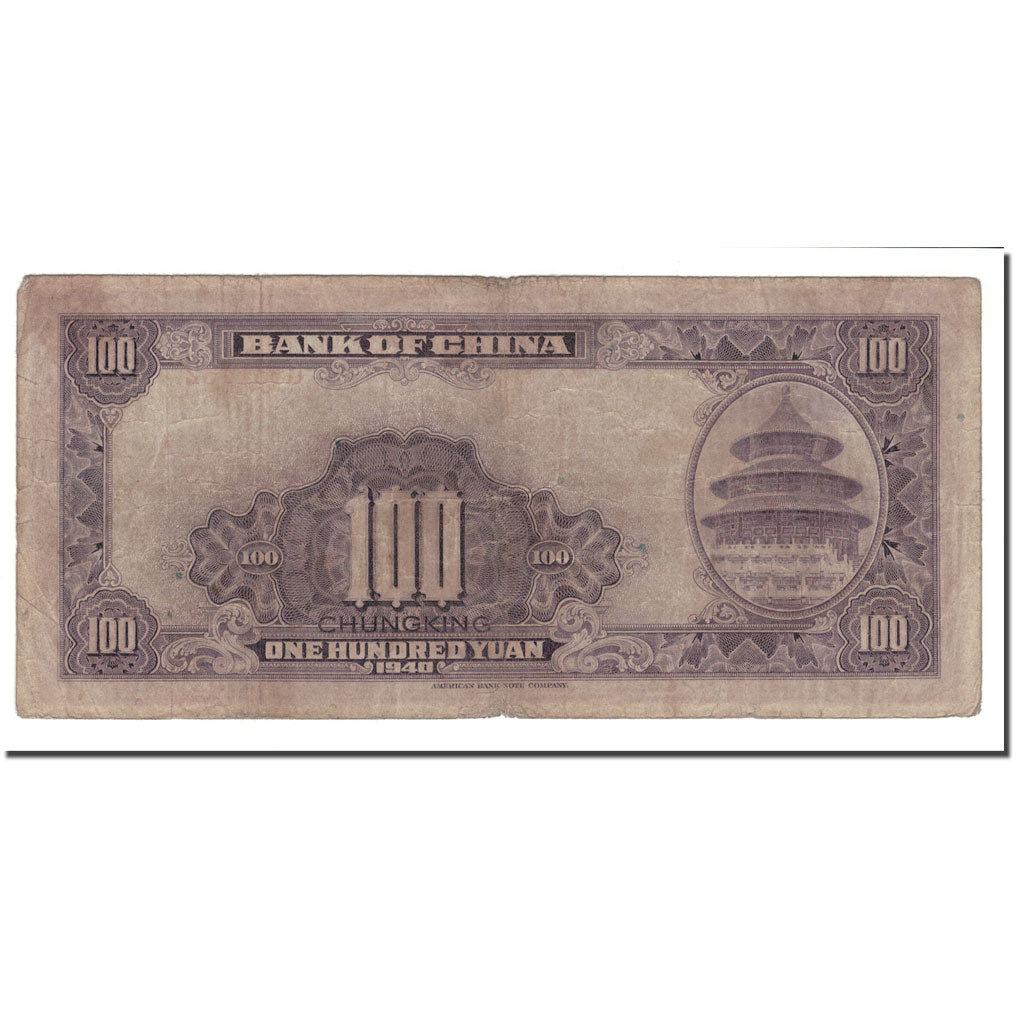 Banknote, China, 100 Yüan, 1940, KM:88b, VG(8-10)