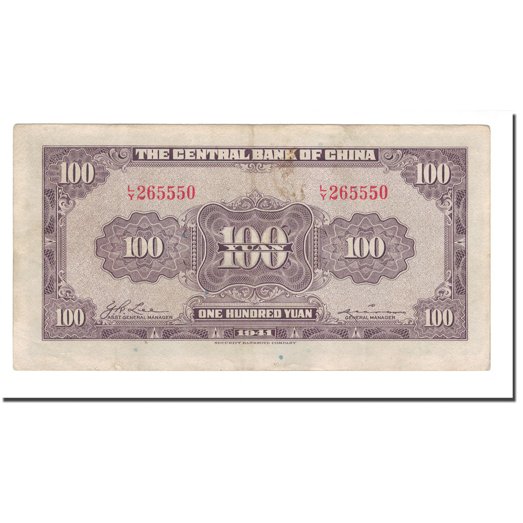 Banknote, China, 100 Yüan, 1941, KM:243a, VF(20-25)