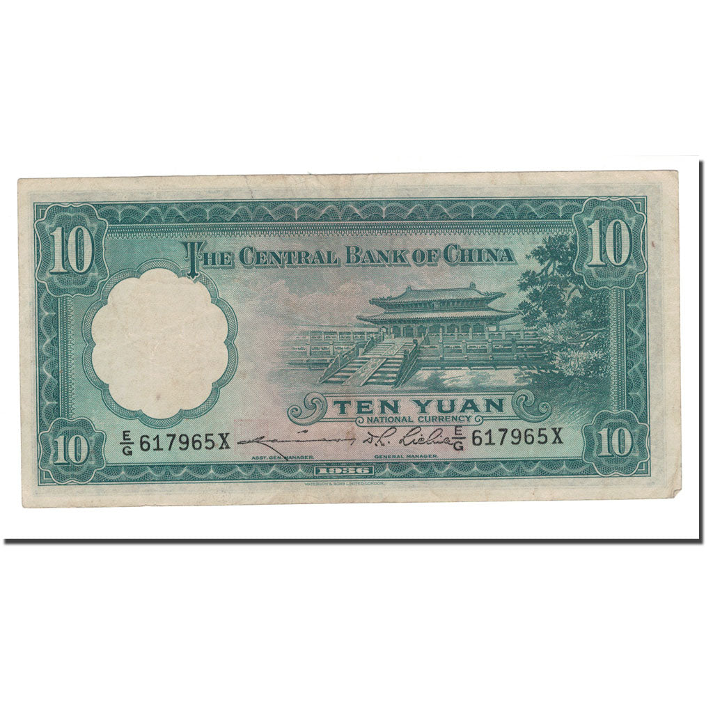 Banknote, China, 10 Yüan, 1936, KM:218d, VF(20-25)