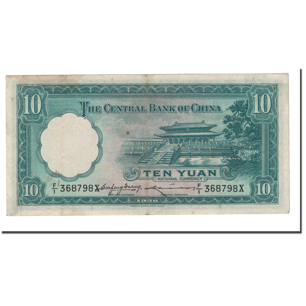 Banknote, China, 10 Yüan, 1936, KM:218b, VF(20-25)
