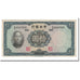Banknote, China, 10 Yüan, 1936, KM:218a, VF(20-25)