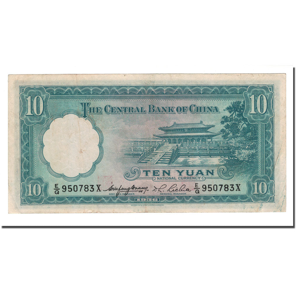 Banknote, China, 10 Yüan, 1936, KM:218a, VF(20-25)