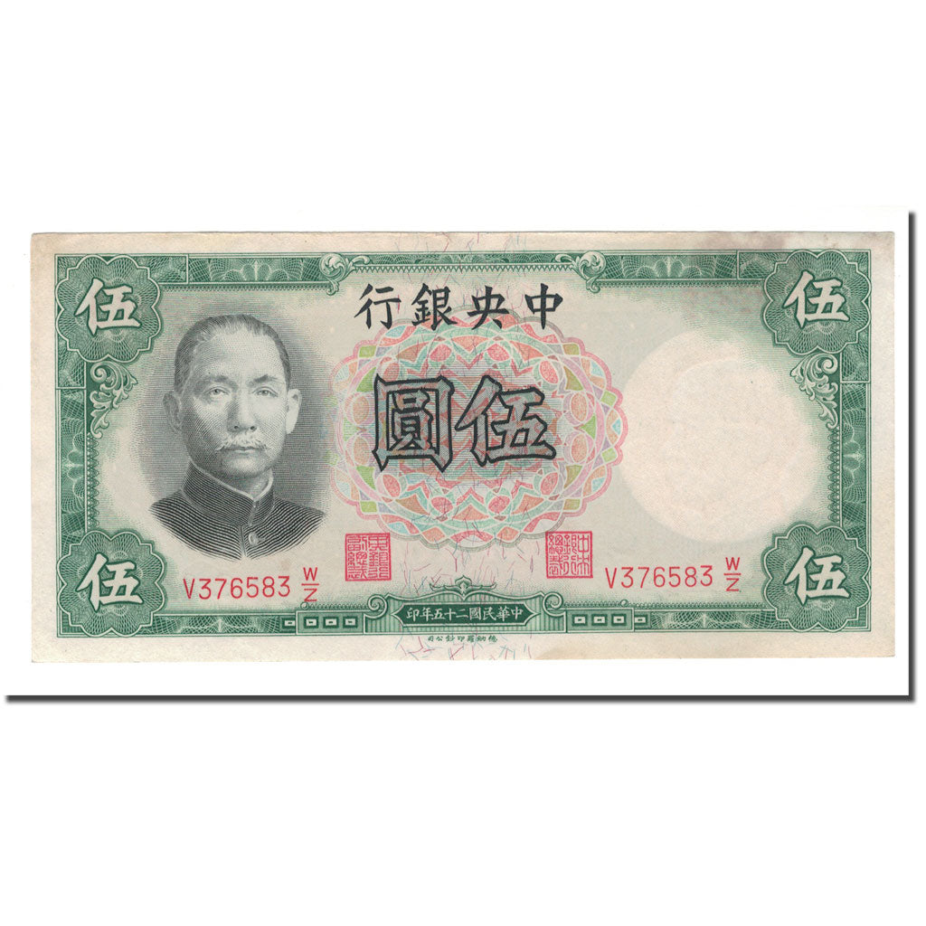 Banknote, China, 5 Yüan, 1941, KM:236, EF(40-45)