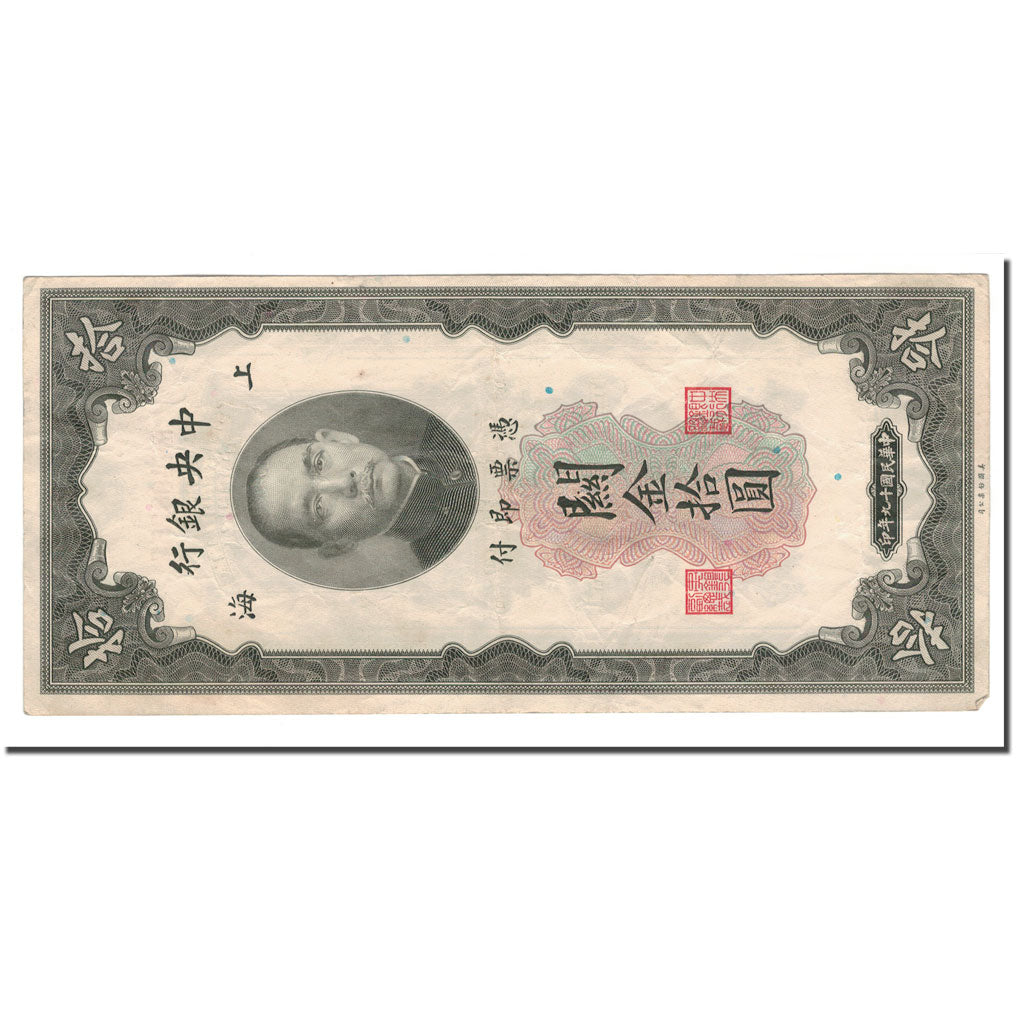 Banconote, Cina, 10 Customs Gold Units, 1930, KM:327d, MB+