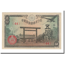Banknote, Japan, 50 Sen, Undated (1942-44), KM:59a, AU(55-58)