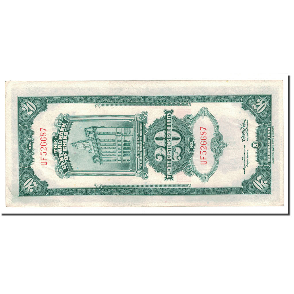 Banknote, China, 20 Customs Gold Units, 1930, KM:328, EF(40-45)