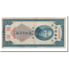 Banknote, China, 500 Customs Gold Units, 1930, 1947, KM:332, VF(20-25)