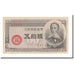 Geldschein, Japan, 50 Sen, 1948, KM:61b, VZ+