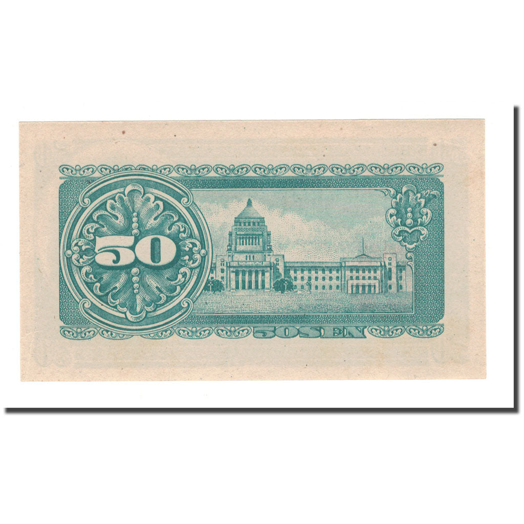 Geldschein, Japan, 50 Sen, 1948, KM:61b, VZ+