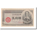 Banknote, Japan, 50 Sen, 1948, KM:61b, AU(55-58)