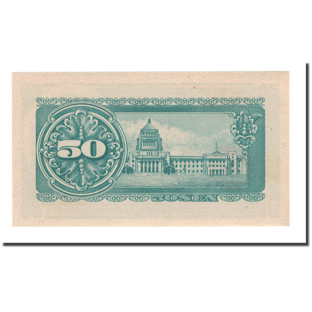 Banknote, Japan, 50 Sen, 1948, KM:61b, AU(55-58)