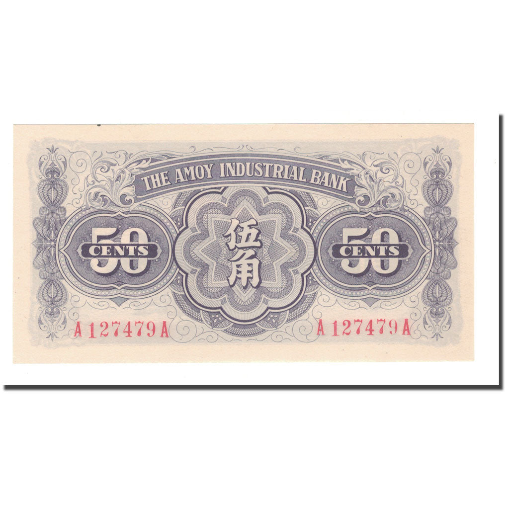 Banknot, China, 50 Cents, 1940, KM:S1658, UNC(65-70)