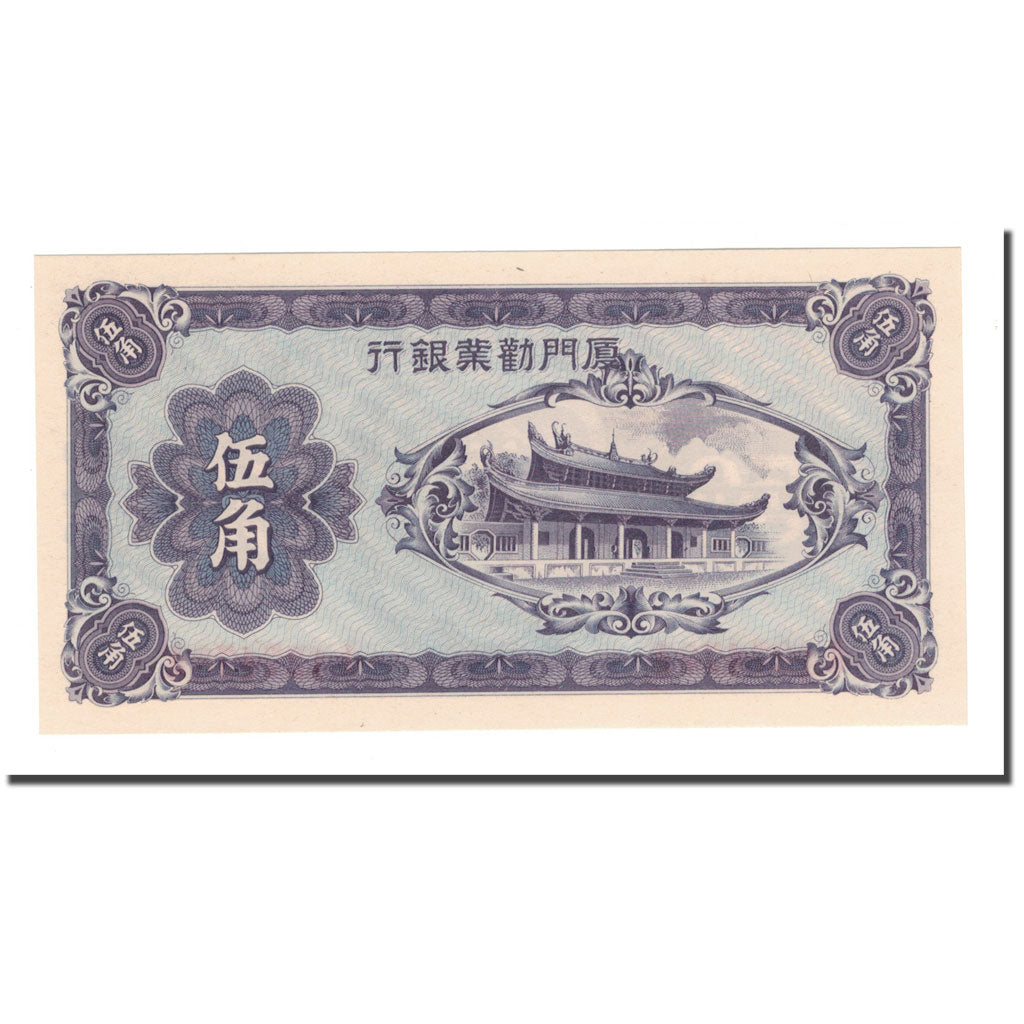 Banknot, China, 50 Cents, 1940, KM:S1658, UNC(65-70)