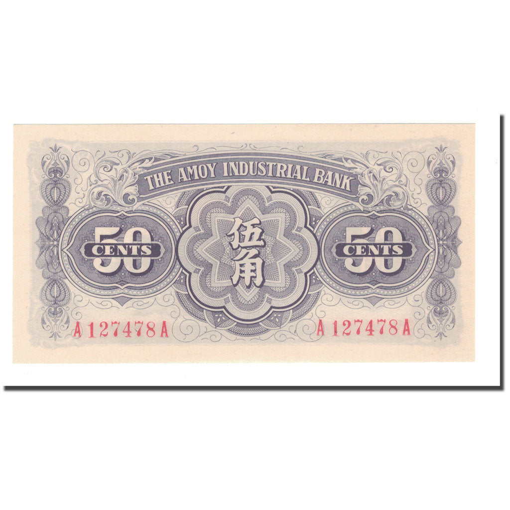 Banknot, China, 50 Cents, 1940, KM:S1658, UNC(65-70)
