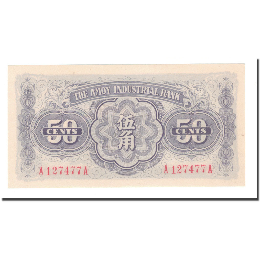 Banknote, China, 50 Cents, 1940, KM:S1658, UNC(65-70)