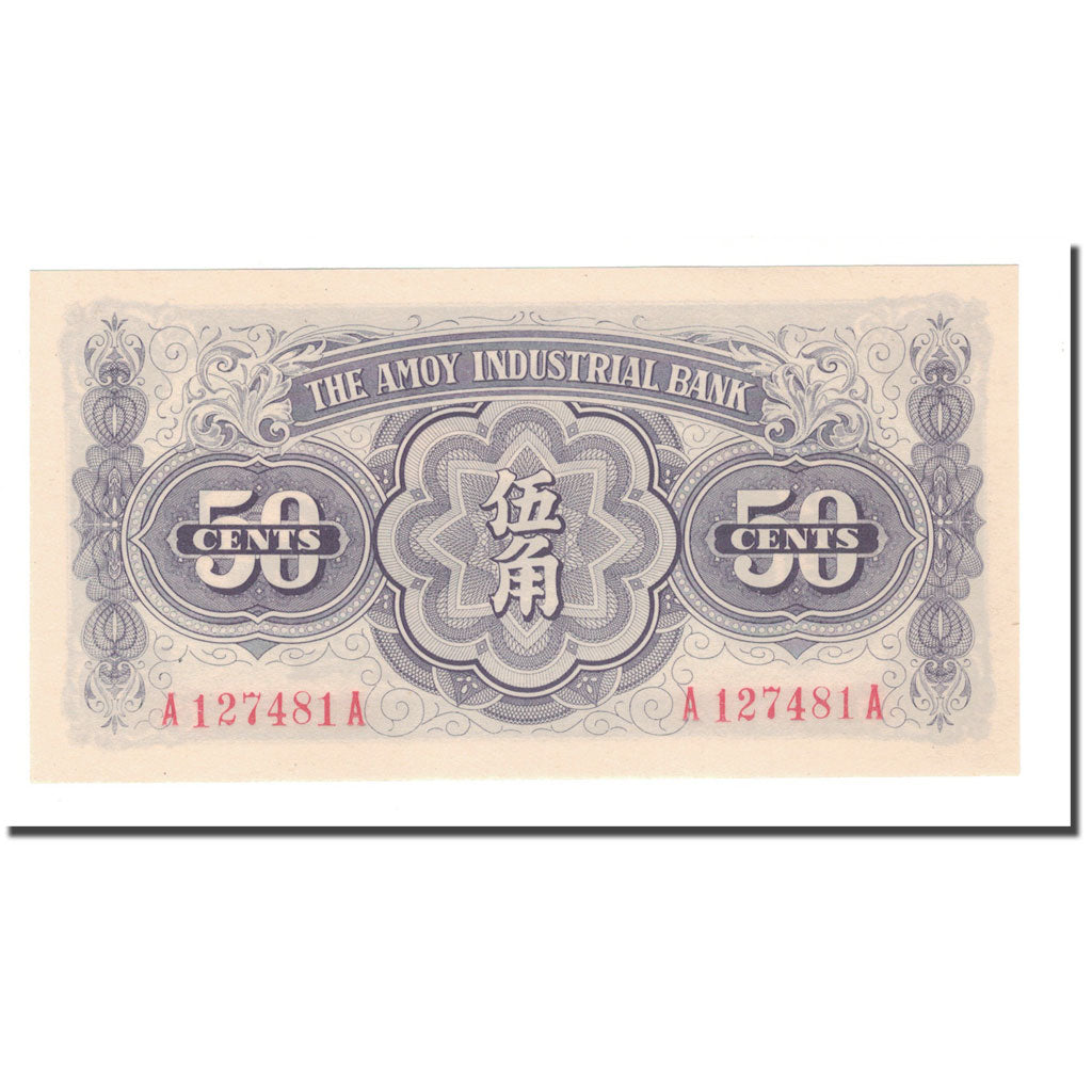 Banknote, China, 50 Cents, 1940, KM:S1658, UNC(65-70)