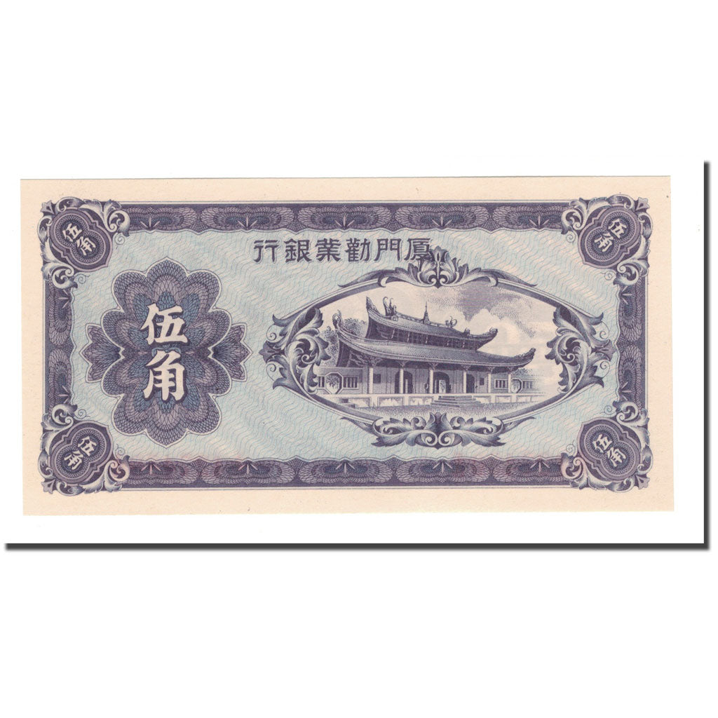 Banknot, China, 50 Cents, 1940, KM:S1658, UNC(65-70)