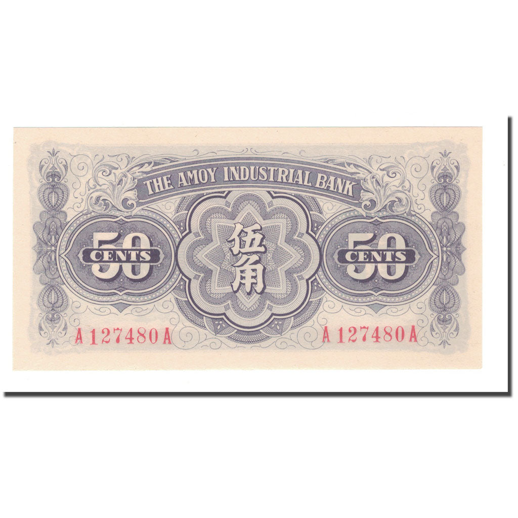 Banknot, China, 50 Cents, 1940, KM:S1658, UNC(65-70)
