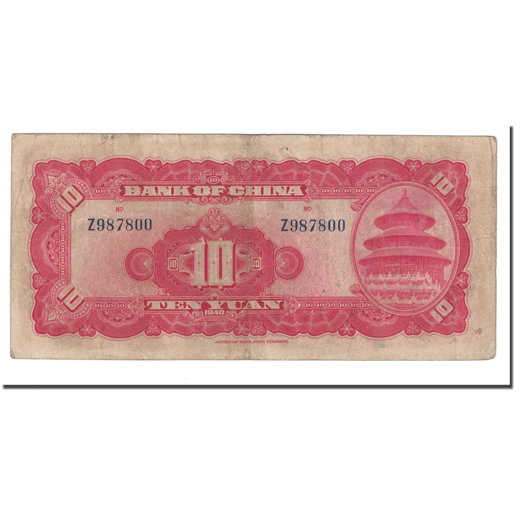 Banknote, China, 10 Yüan, 1940, KM:85b, VF(20-25)
