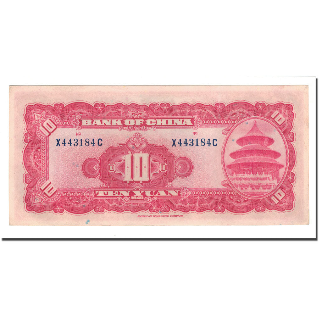 Banknote, China, 10 Yüan, 1940, KM:85b, VF(20-25)