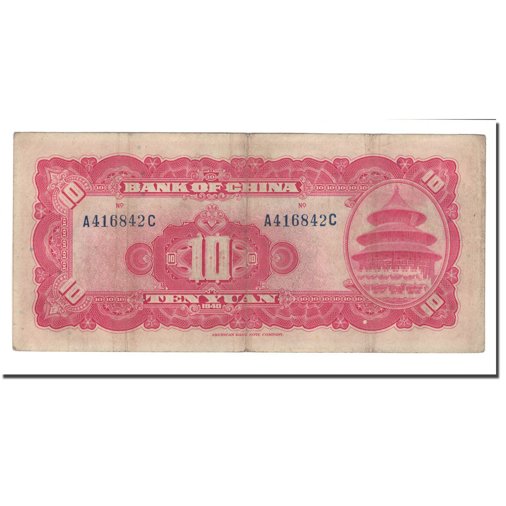 Banknote, China, 10 Yüan, 1940, KM:85b, EF(40-45)