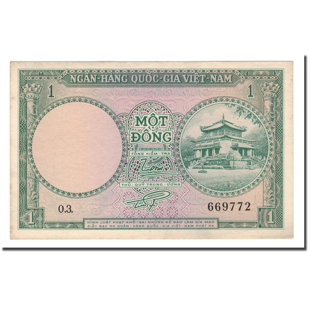 Banknote, South Viet Nam, 1 D<ox>ng, 1956, KM:1a, AU(55-58)
