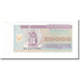 Banknote, Ukraine, 20,000 Karbovantsiv, 1994, KM:95b, UNC(65-70)