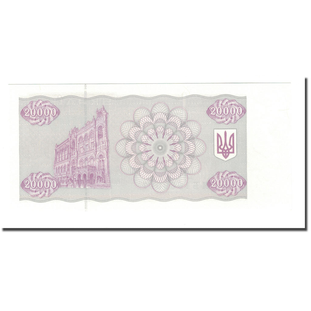 Banknote, Ukraine, 20,000 Karbovantsiv, 1994, KM:95b, UNC(65-70)