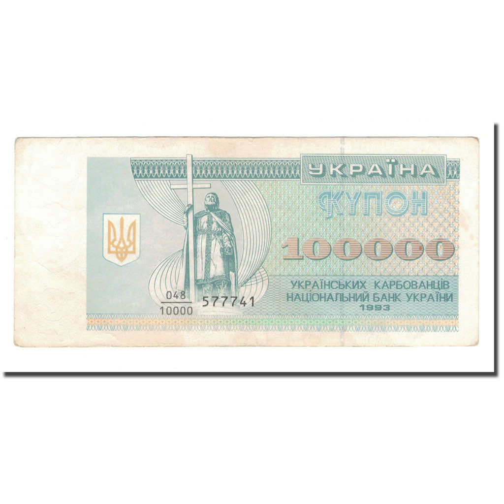Banknote, Ukraine, 100,000 Karbovantsiv, 1994, KM:97a, AU(50-53)