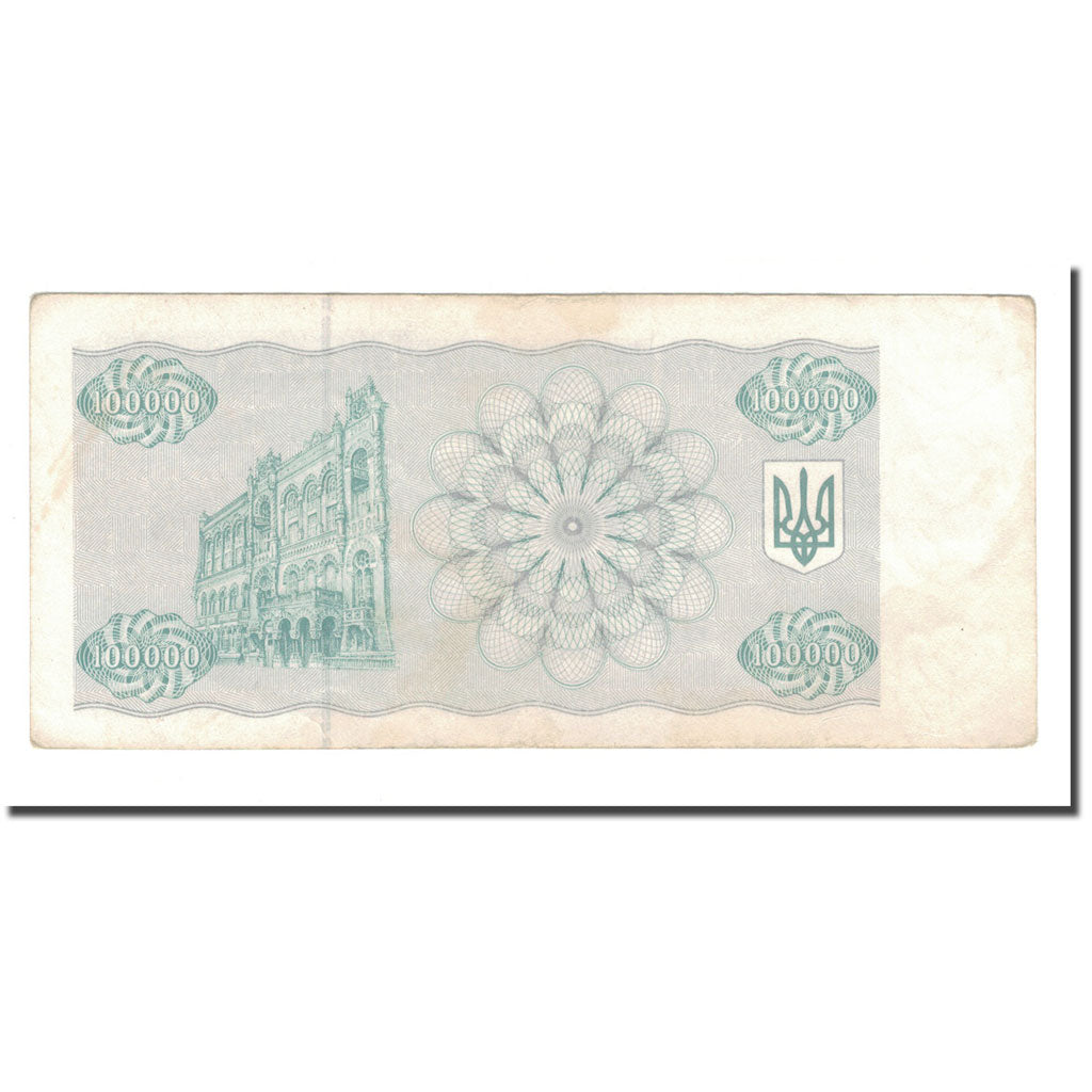 Banknote, Ukraine, 100,000 Karbovantsiv, 1994, KM:97a, AU(50-53)