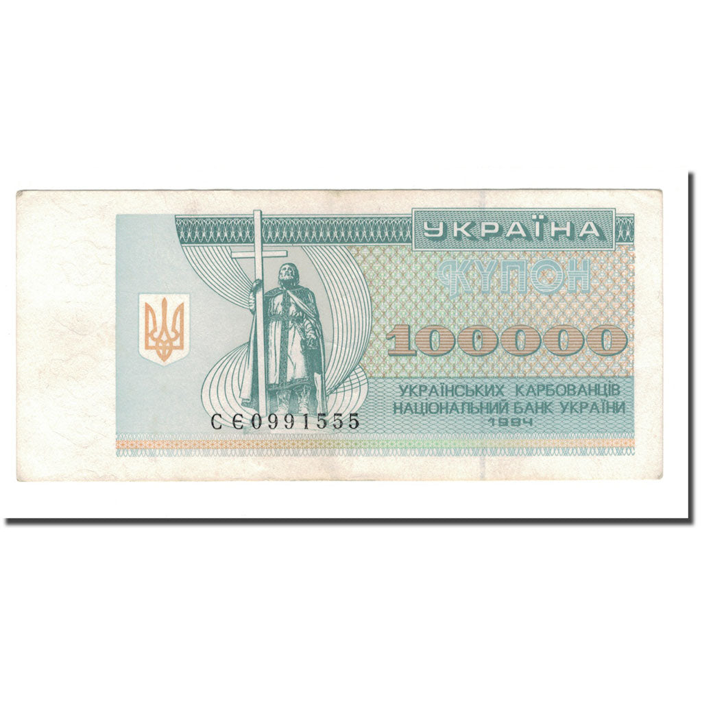 Banknote, Ukraine, 100,000 Karbovantsiv, 1994, KM:97a, EF(40-45)
