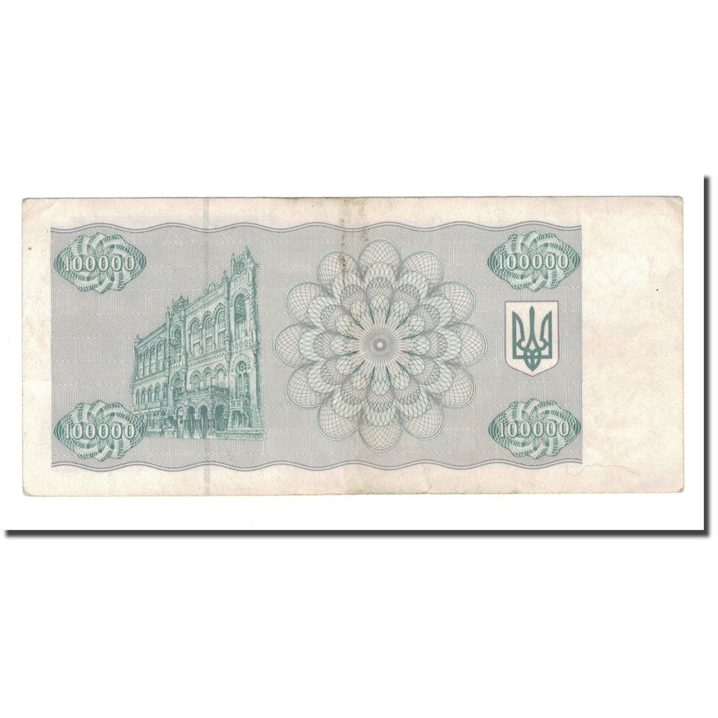Banknote, Ukraine, 100,000 Karbovantsiv, 1994, KM:97a, EF(40-45)