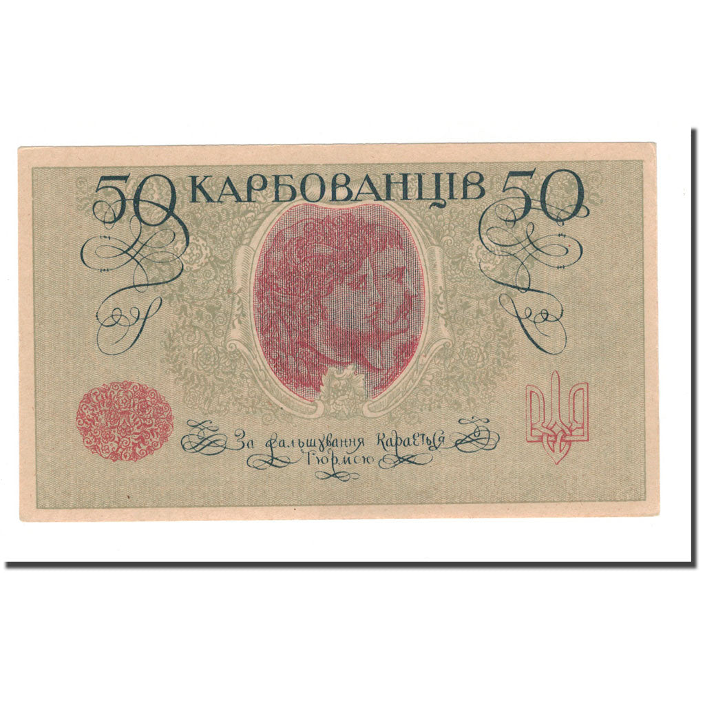 Banconote, Ucraina, 50 Karbovantsiv, 1918, KM:5a, SPL-