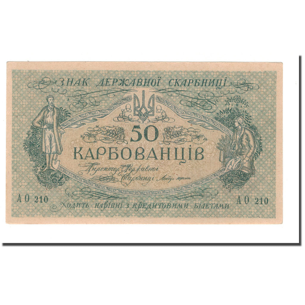 Banconote, Ucraina, 50 Karbovantsiv, 1918, KM:5a, SPL-